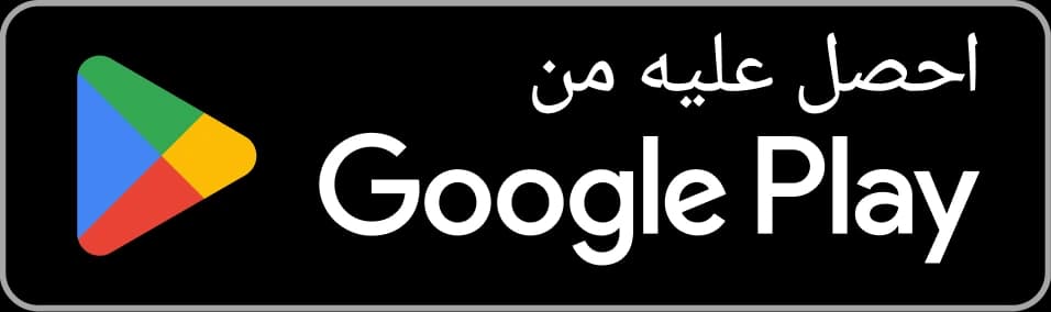Google Play